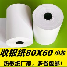 Соֽ80*60 Ƶӡֽ8060 ֽֽ