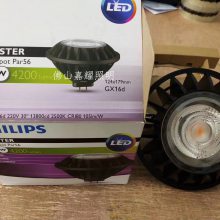 wLEDˮ?z)par56 40W GX16d