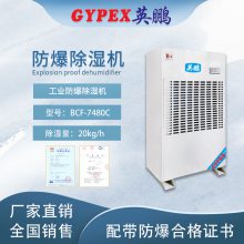 Ӣʪ ݷʪ BCF-7480C ʪ