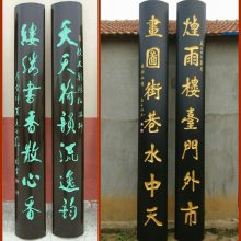 广州实木雕刻牌匾定制木雕圆柱对联门联定制定做