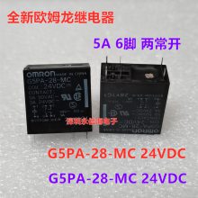 G5PA-28-MC 24VDC̵G5LE-14-5VDC 12VDC 24VDC
