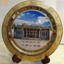 家谱修缮活动纪念品，河南赵姓圆谱仪式礼品，纯铜纪念奖牌制作