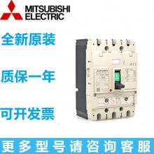 Mitsubishi/ ܿǶ· NF250-SXV 3P150A 200A 225A250A