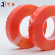 双面玻纤胶带 耐高温纤维胶带 高粘双面胶带