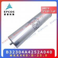 �ֻ���Ӧ EPCOS�������� MKK525-D-40-21 /B25669A5467J375