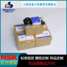 NSK WBK08-11B 表面处理 小型设备高负载用轴承座 高负载环境圆形