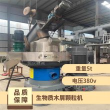 生物质木屑颗粒机132kw 电压380v 颗粒直径8-10mm
