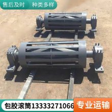 滚筒 排渣筒 陶瓷 传动 尼龙辊筒镀锌