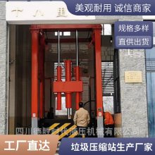 四川做城乡垃圾压缩站升级改造的企业【四川德胜】