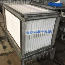 供应国产MBR弦纹平板膜组件 波纹结构 不积毛发CF-I-6膜