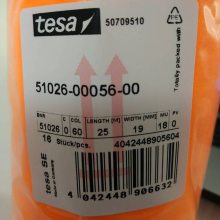 Ʒ*** ɯTESA51026  PET