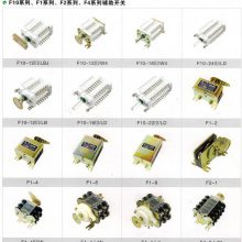 ZKF1·ոZKF2-10II/ZKF6-12/ZKF6-8/ZKF6-4