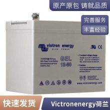 victron energyAGM12-230 12V230AH/20HRϵԴUPS