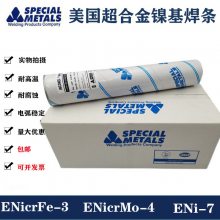 ����SMC���Ͻ�INCONEL 117��������182 276 ENiCrCoMo-1��������纸��