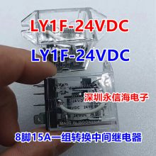 LY2NJ-12VDCԭװмŹʼ̵ LY4NJ LY2N-J DC12V LY1F-24VDC