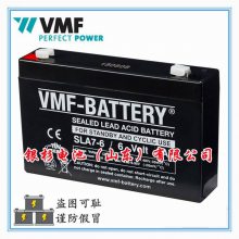 德国VMF-BATTERY蓄电池SLA7-6铅酸免维护6V-7AH电动卷帘门电池