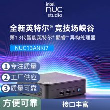 ӢضIntel ϿNUC12DCMi7 NUCϷ