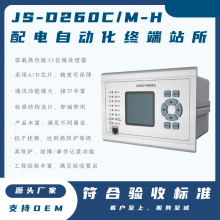 JS-D260C/M-HֲʽԶնר