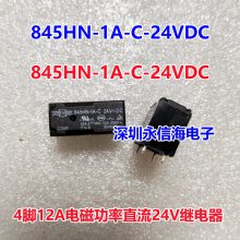̵845HN-1C-B-C 24VDCŹֱȦѹ845HN-2C-C-24VDC 845H-1C-F-C-12VDC