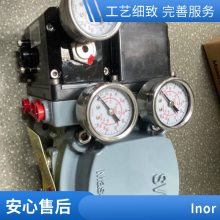 ¹InorͷʽȵPAQ C130ڸҵʹ˫