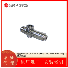 kimball physics FRA-2X1-2 / EGPS-1011ǹϵͳ