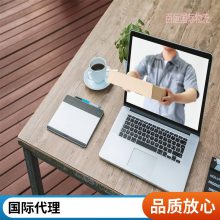百运 国际海运物流 波兰意大利 大件 双清运输跨境电商 集运 亚马逊货代