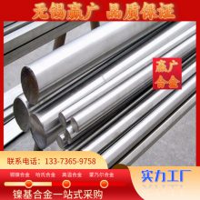 C276Ͱͼ ֱ20-350Բ ֱ100mmйϺϽ