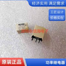 松川899B-1C-F-C E 12V直流10A电磁继电器899-1A-F-V G03 24V