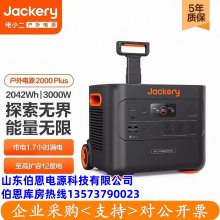 電小二2000plus戶外電源 加電包擴(kuò)容12度電3000W功率220V移動(dòng)露營