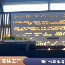 家居风氺流水墙设计 宁静感室内水幕墙 流水背景墙造价