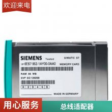 6FX5002-2DC20-1BC0 6FX8002-5CG01-1BD0 预制功率导线