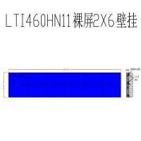 LTI460HN11裸屏壁挂2*6拼接屏壁挂支架电视墙监控显示器铝型材厂