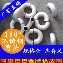 ͷ  180㿨ѹʽͷߴ 316˫ѹͷ