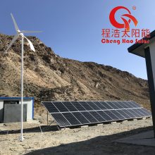 甘肃程浩新能源厂家供应10kw 20kw 30kw风光互补发电系统 风力发电机