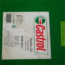 ʵ Castrol Syntilo 24ȫϳˮҺ ʵӹҺ