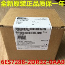 6ES7288-2DR32-0AA0/S7-200 SMART，EM DR32，数字量输入/输出模块