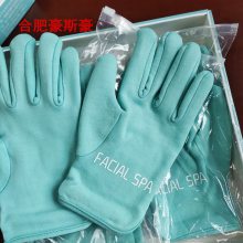 湖南卫视快乐购原单胶原精华魔力焕肤凝胶手套库存处理
