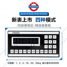 PSD900 ʾǱվϳӿ滻3120C