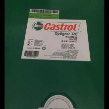 ʵOptigear 320ͻҵ,Castrol Optigear 460ҵ