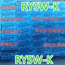 ߼̵RY5W-K 5VDCձ˫1A24VDC0.5A120VAC