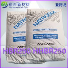ǿһά250HHBR/10ճά