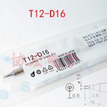 T12-DL52 DL32 DL24 DL16ͷT12-BC2 BC3 1 solder tip