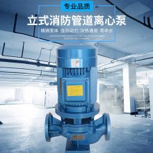 上海立式管道IRG离心泵380V三相工业增压泵锅炉冷却循环水泵大功率式