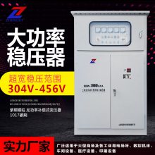 征西户外防雨型稳压器300KW千瓦铜柱式大功率稳压电源