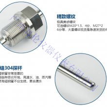 SBWZ-2484/230һ廯¶ȱEX 4-20mA/0-5VPT100ȵ¶ȼ