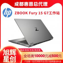  15.6 Ӣ HP ZBook Fury 15 G7 ƶվ_Ⱦ༭ʼǱ