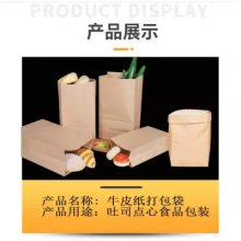 ԪFood, toast, take-out bagʳƷ˾