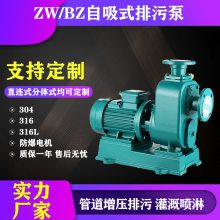 ZWֱʽܵı380v̳ˮѭ