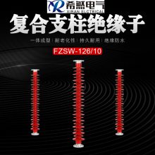 FZSW-110/8 --110KV֧Ե