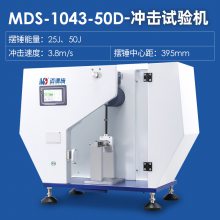 数显简支梁冲击试验机 金属塑料材料在动负荷下抵抗冲击性能检验